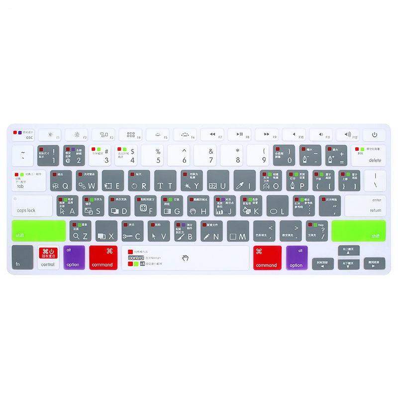 Colored Printed Shortcuts Silicone Skin (Variant L12)