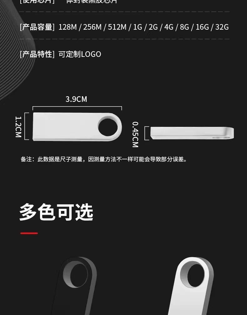 64GB USB 3.2 High-Speed Metal Flash Drive (Variant V22) Gallery View 2