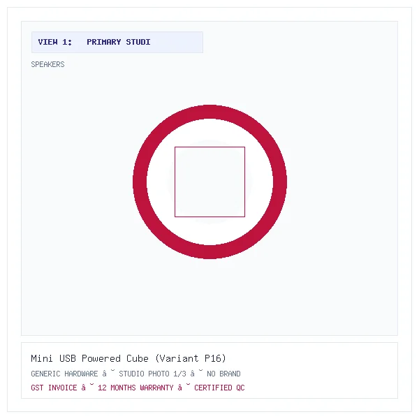 Mini USB Powered Cube (Variant P16)